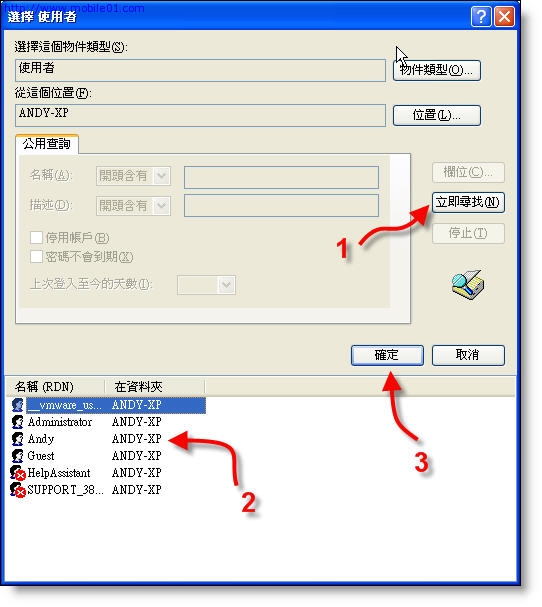 [爽] MobiNote + Wi-Fi 無線網卡  上網測試報告（圖多）