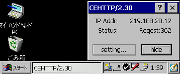Software Challenge 2003 featuring sigmarionIII 作品介紹