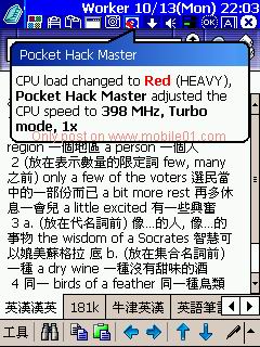 Pocket Hack Master (一) 簡易cpu監控調整速度常駐教學