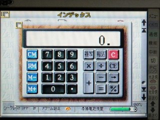 老機Sharp MI-610DC使用報告(圖多)