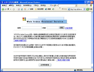 口袋情報 2 軟體導覽