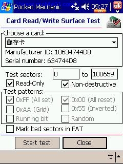 [分享]好用的系統管理員Pocket Mechanic