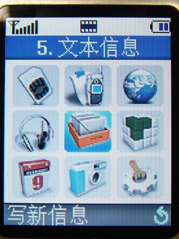 三星E318發表