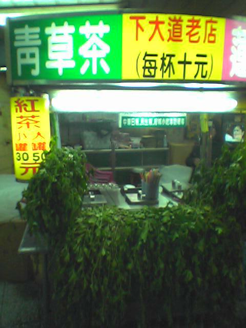 X6寫真食記--台南小吃