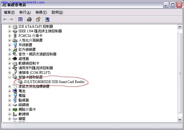 USB SIM讀卡機與手機測試