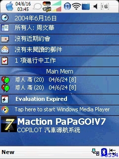 [使用介紹] 558配Haicom 303E+Hi-401BT底座