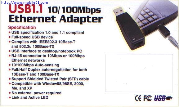 USB 網卡 vs sIII ??