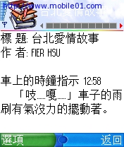 [分享]強大的READM2.03程式