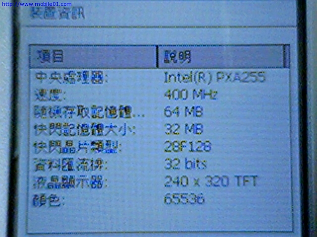 XDA 3G版====>亞太行動寬頻的 Pocket PC Phone