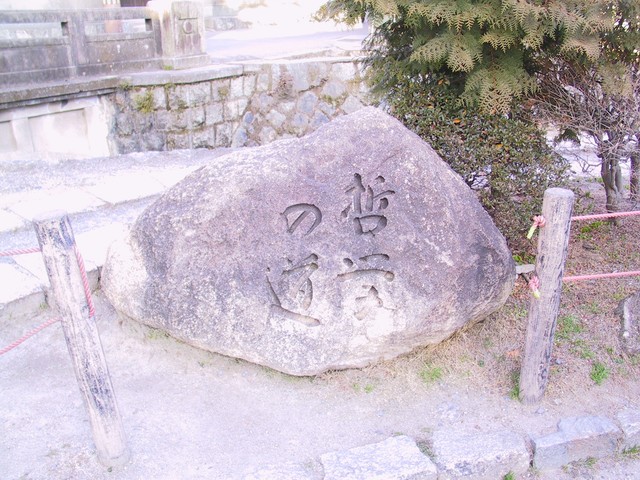 [分享]日本關西之旅隨手拍-京都篇(圖多)