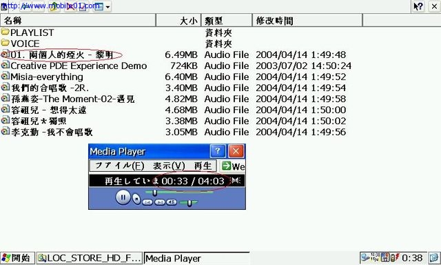 HITACHI 4G Microdrive 在S3入手