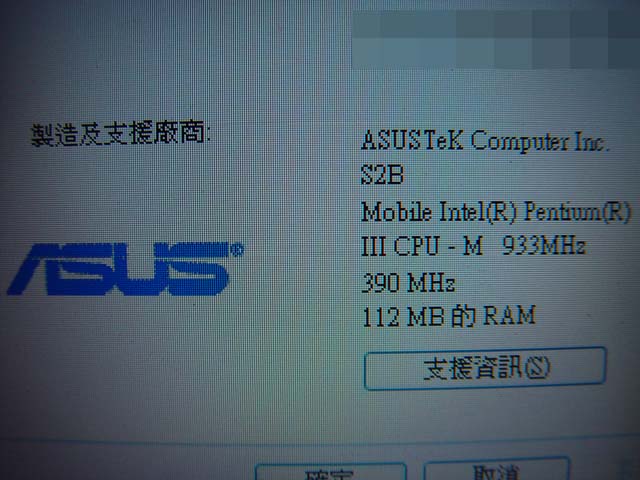 S200B的工程樣本機實照.....JVC的喔