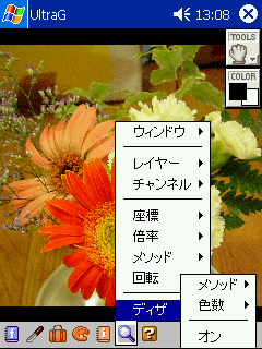 Software Challenge 2003 featuring sigmarionIII 作品介紹
