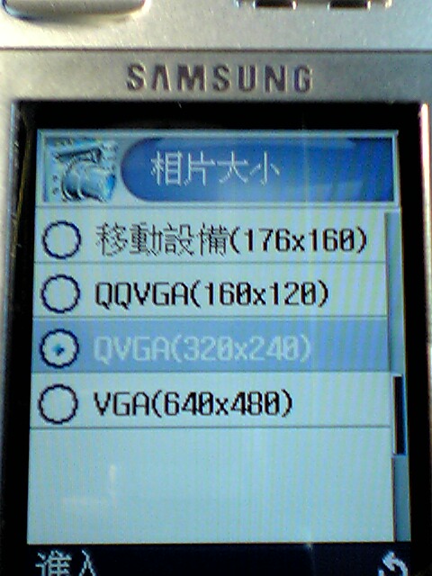 (第二編 ) 新機快試 !!!! 滑蓋王 SAMSUNG D-410