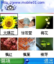 [分享]S60很棒的看圖軟體SplashPhoto.v4.1