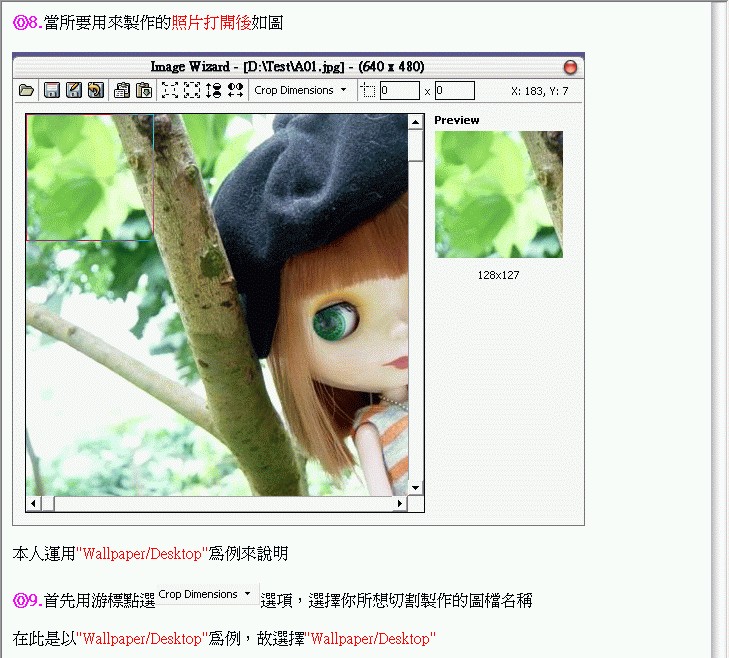 [教學T6X0/Z600]主題製作教學~~進階版~~