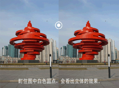 [轉貼]測試您的立體感