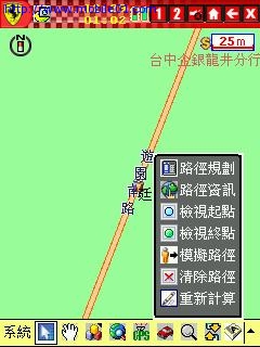 好高興~~有FREE的電子地圖系統~~沒下載的大大請進唷