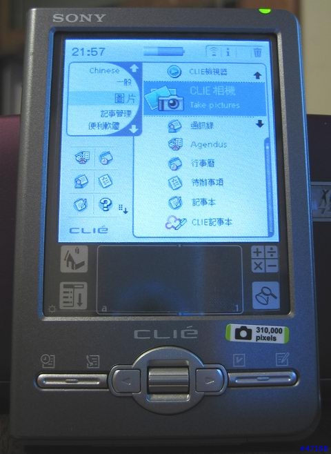 Sony clie TJ27 PDA 入手.....