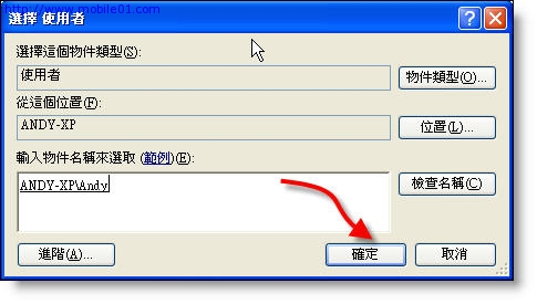[爽] MobiNote + Wi-Fi 無線網卡  上網測試報告（圖多）