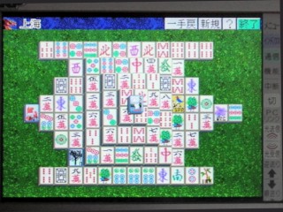 老機Sharp MI-610DC使用報告(圖多)