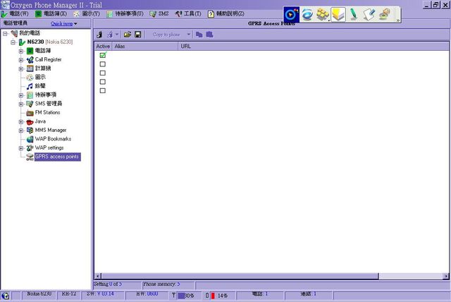 [問題.連結]Oxygen Phone Manager 2.3 和 Nokia 6230