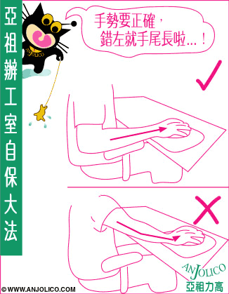 轉貼:常打電腦的身體保健(圖多)