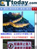 口袋情報 2 軟體導覽