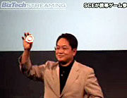 PSP專用的 "UMD"