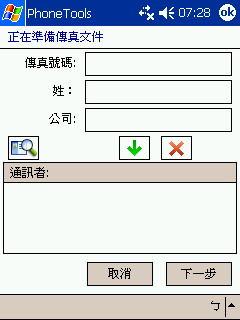 新的gprs擴充卡~已更新,有補照片圖多~