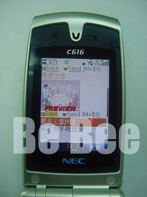 3 的 NEC c616 測試報告