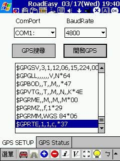 路易通2.0版搶先測試 Part II