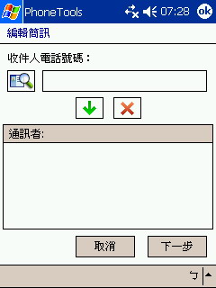 新的gprs擴充卡~已更新,有補照片圖多~