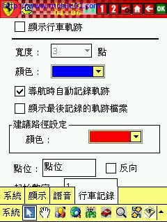 好高興~~有FREE的電子地圖系統~~沒下載的大大請進唷