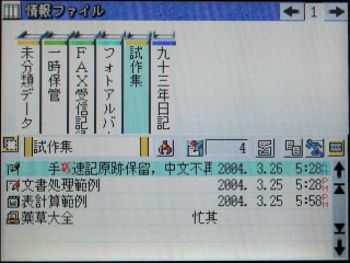 老機Sharp MI-610DC使用報告(圖多)