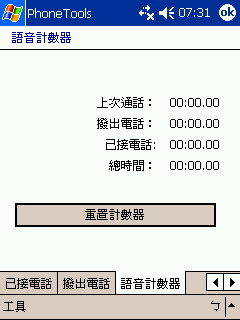 新的gprs擴充卡~已更新,有補照片圖多~