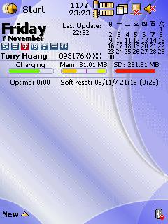 [軟體] Today Plus 使用心得分享