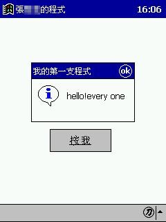 不知有沒有那位大大在寫PPC程式!