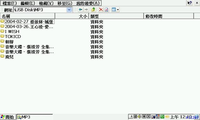 "偽" sony VAIO 硬碟外接盒