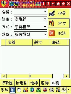 好高興~~有FREE的電子地圖系統~~沒下載的大大請進唷