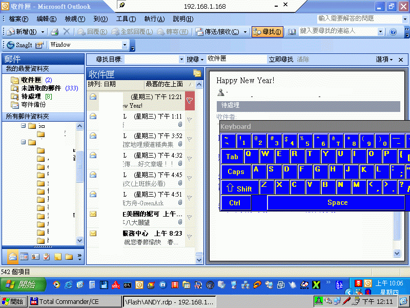 [爽] MobiNote + Wi-Fi 無線網卡  上網測試報告（圖多）