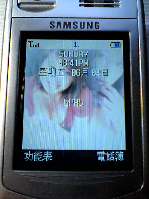 (第二編 ) 新機快試 !!!! 滑蓋王 SAMSUNG D-410