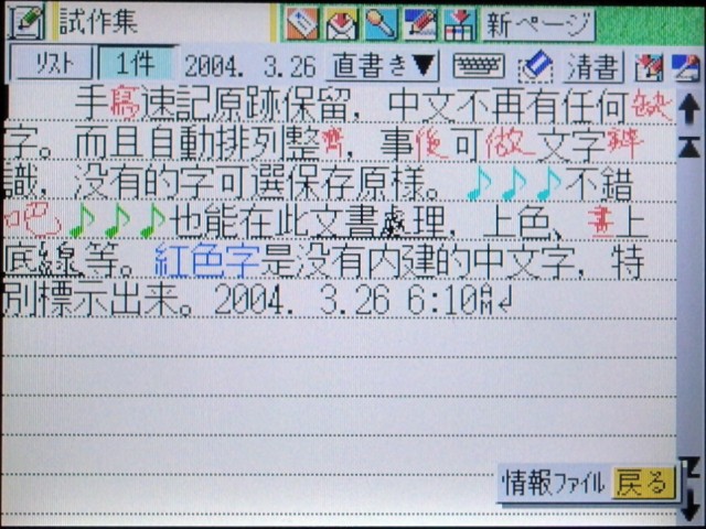 老機Sharp MI-610DC使用報告(圖多)