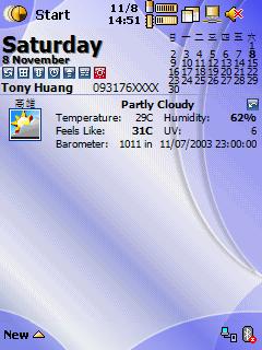 [軟體] Today Plus 使用心得分享