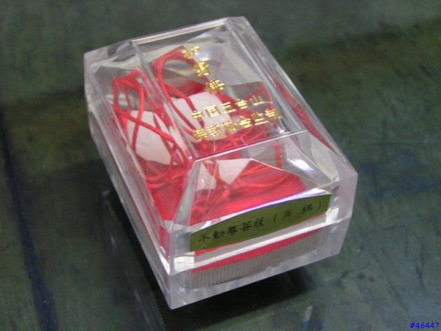大家来學佛~在山西五台山某寺得到之护身佛~