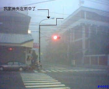 7月3日驚魂記....