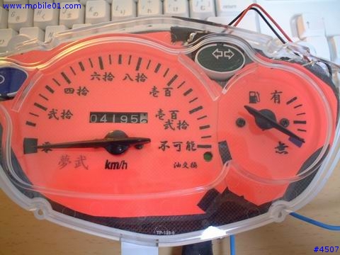 中文化機車儀表版