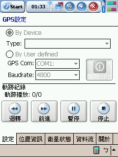 [分享]PaPaGO 7.11(0712) 美化加強 第二彈 (7/22)