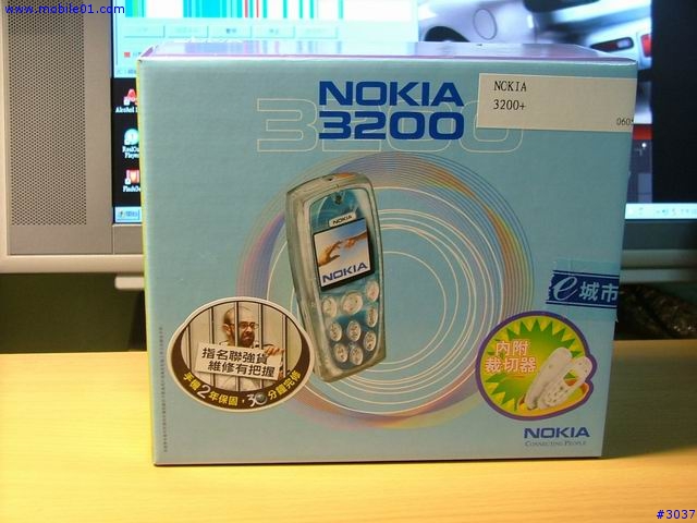 年輕就是愛搞怪,NOKIA3200
