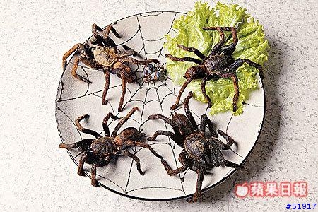 [轉載] 蜘蛛入口美味如大閘蟹...嗯....好吃！